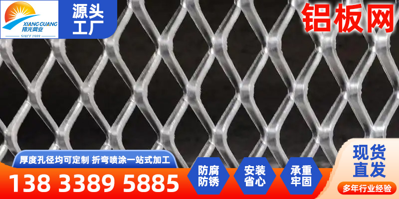 大理白族自治州钛网不锈钢丝网 - 哪里好