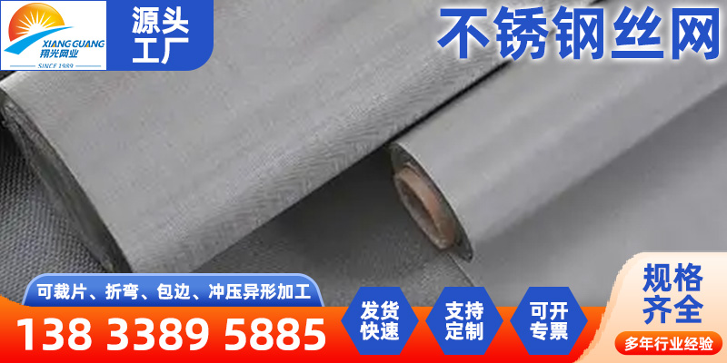 大理白族自治州铝斜纹网金刚网 - 哪里好